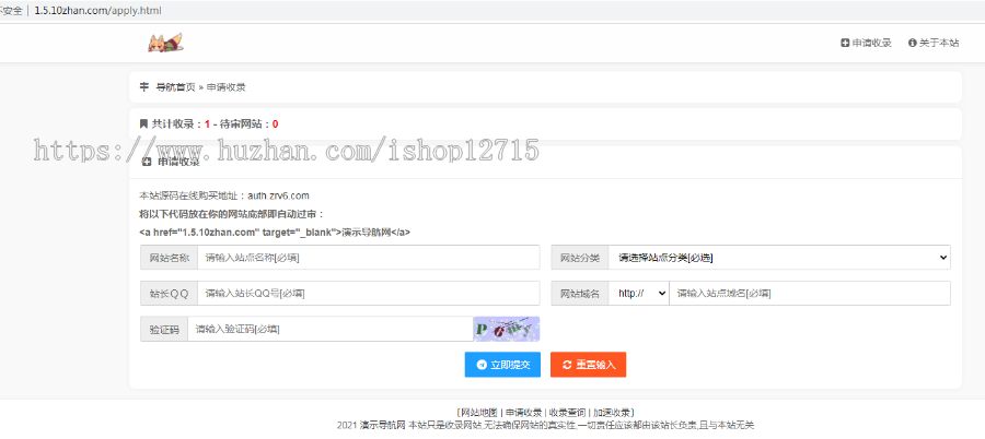 php+MySQL进行开发的网址导航系统源码,支持文章详情页等