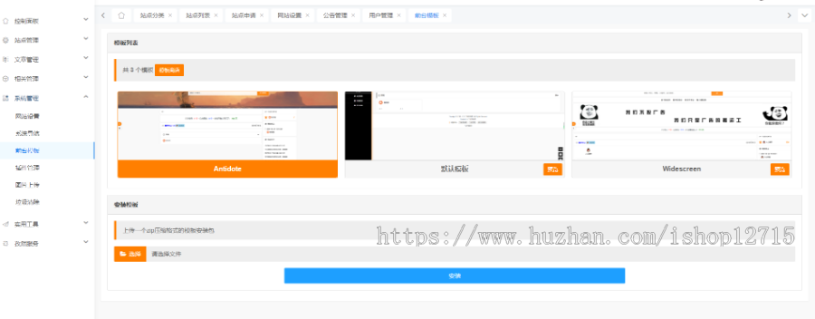 php+MySQL进行开发的网址导航系统源码,支持文章详情页等