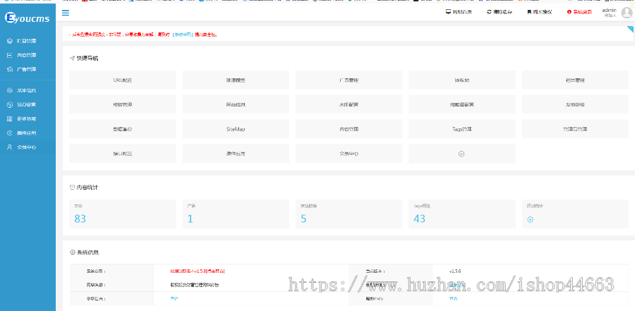 易优eyoucms模版 营销型豆浆机料理机网站模板