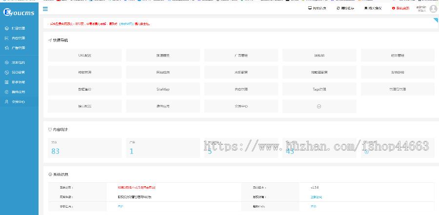 易优eyoucms模版 响应式国际货运物流行业网站模板