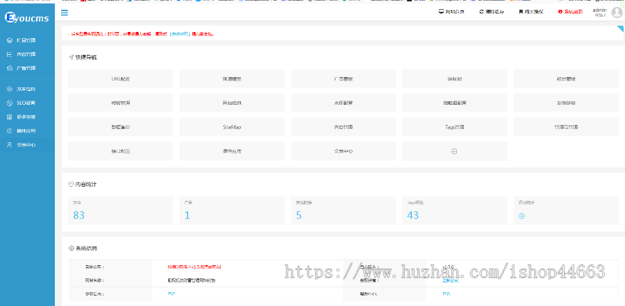 易优eyoucms模版 响应式汽车发动机配件网站模板