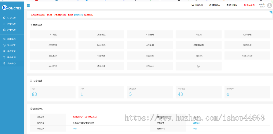 易优eyoucms模版 响应式进出口贸易公司网站模板