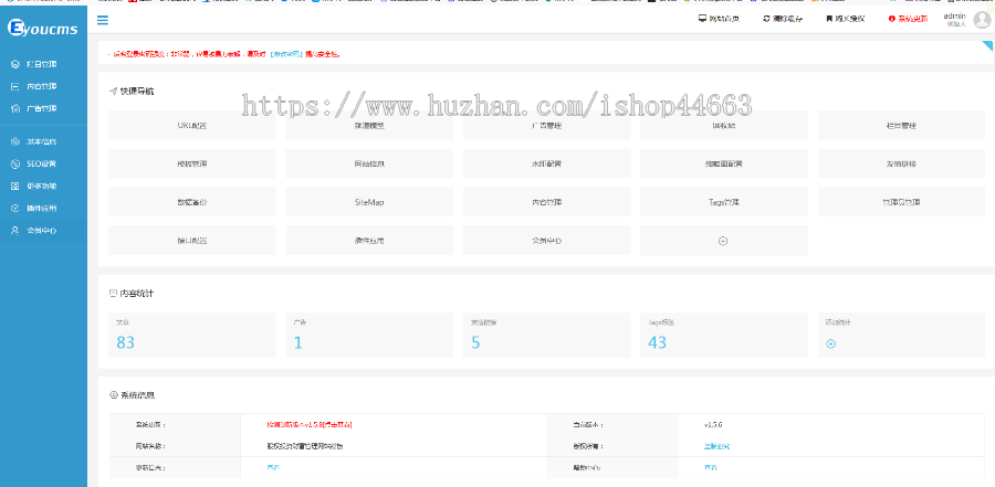 易优eyoucms模版 快递搬家托运公司网站模板