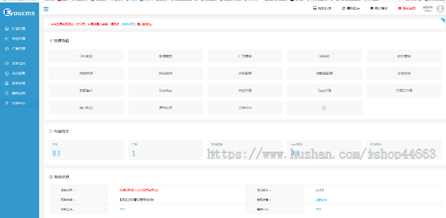易优eyoucms模版 搬家快递托运公司网站模板