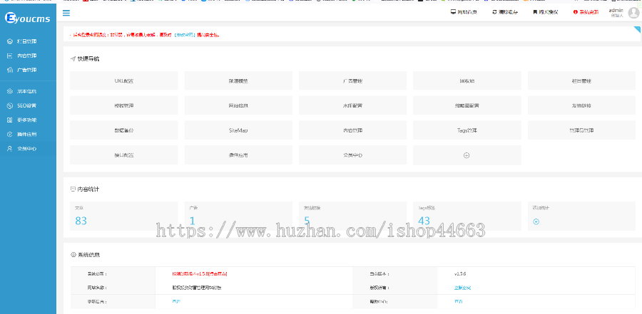 易优eyoucms模版 响应式中英双语茶叶茶道网站模板