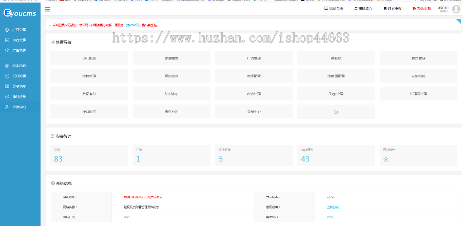 易优eyoucms模版 新能源汽车充电桩设备网站模板
