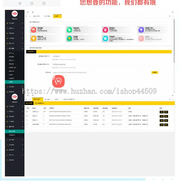 uniapp恋爱话术小程序QQ恋爱话术小程序vip付费流量主小程序一条龙搭建智能话术引流推u