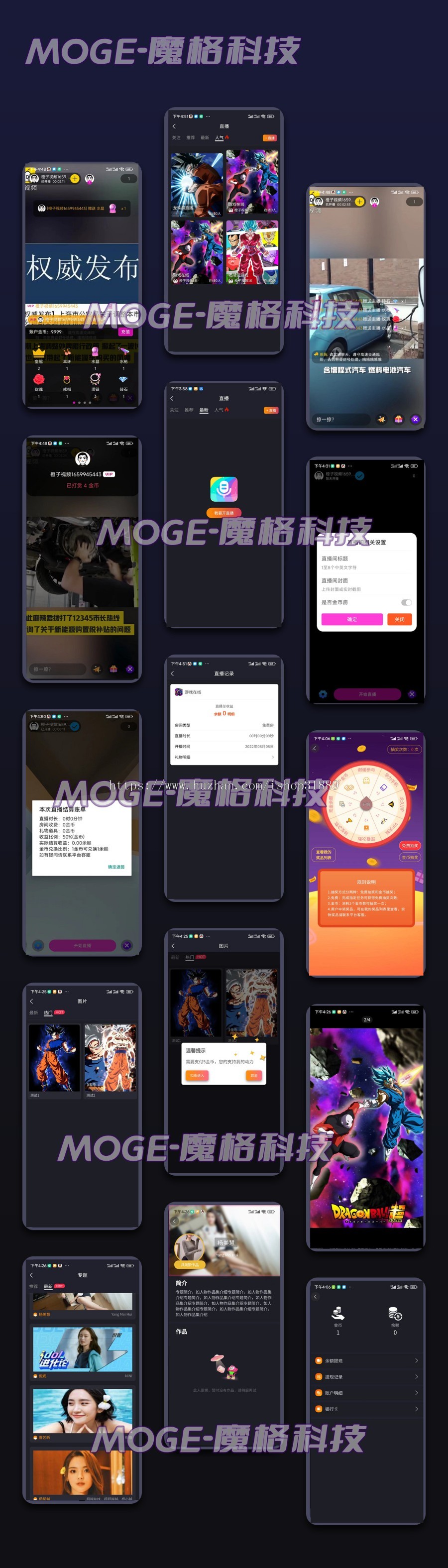 2026.3月份版本/多端/影视APP/知识付费视频/长视频短视频社区图片直播等/整合功能