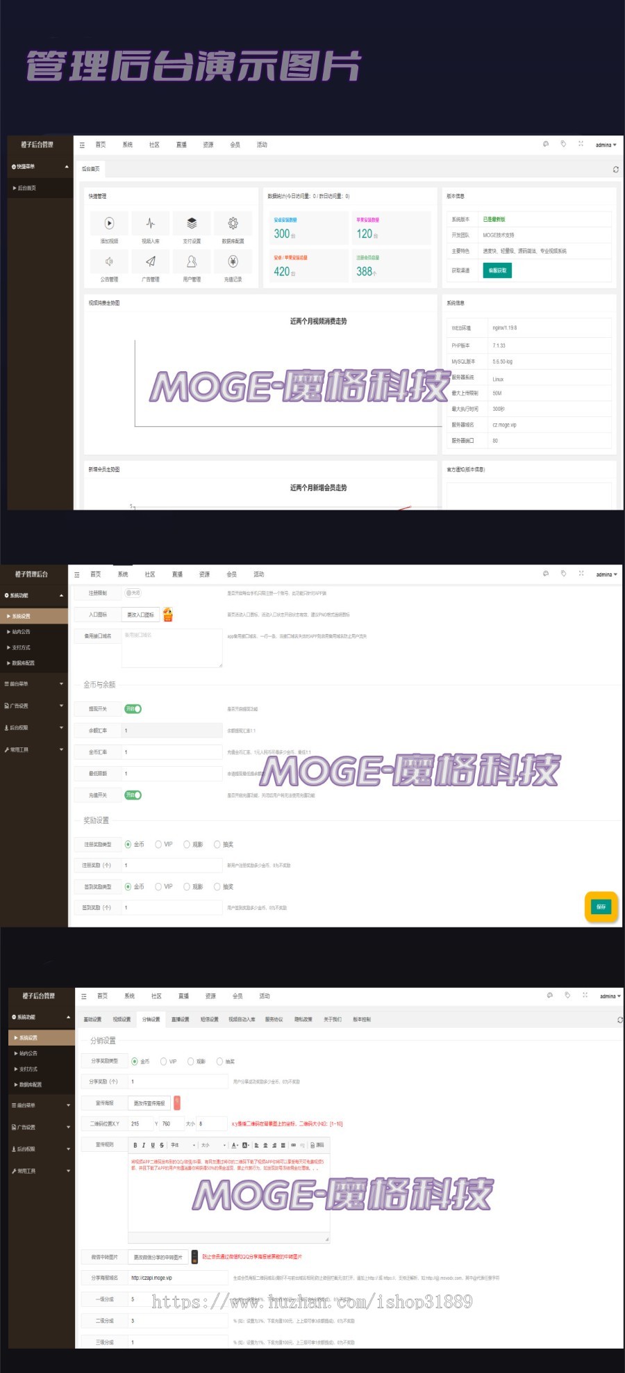 2026.3月份版本/多端/影视APP/知识付费视频/长视频短视频社区图片直播等/整合功能