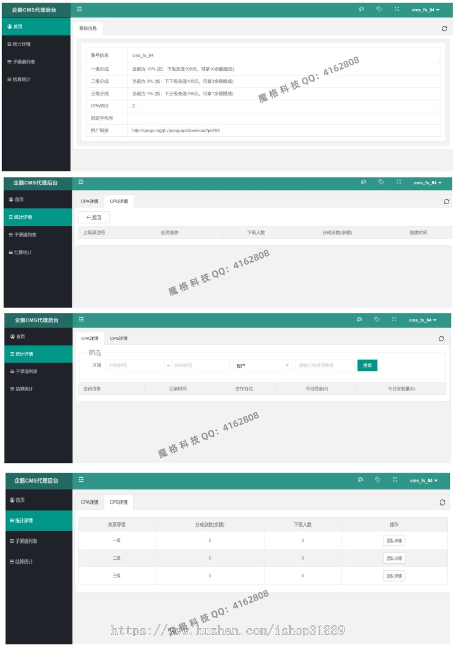 2026.3月份版本/多端/影视APP/知识付费视频/长视频短视频社区图片直播等/整合功能