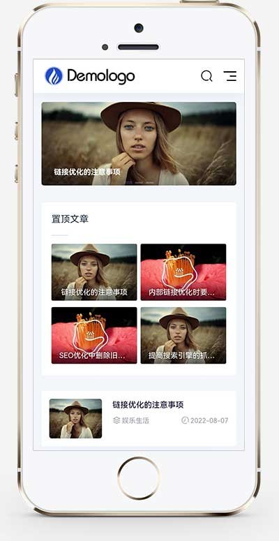 （自适应手机端）响应式新闻博客知识类pbootcms网站模板 自媒体运营博客网站