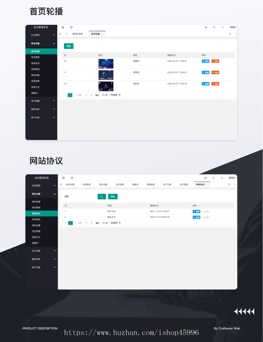 盲盒交友小程序/定制盲盒