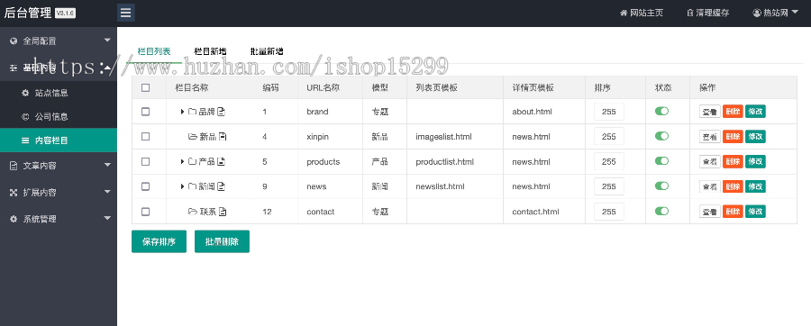 推荐(自适应手机端)蛋糕甜点饼干网站模板 html5甜品糕点美食类网站源码