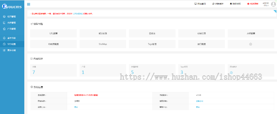 易优eyoucms模版 响应式手游游戏APP下载类网站模板