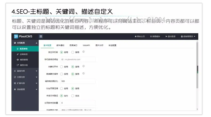 【官方正品授权】响应式新闻博客知识类pbootcms网站模板 自媒体运营博客网站源码下载