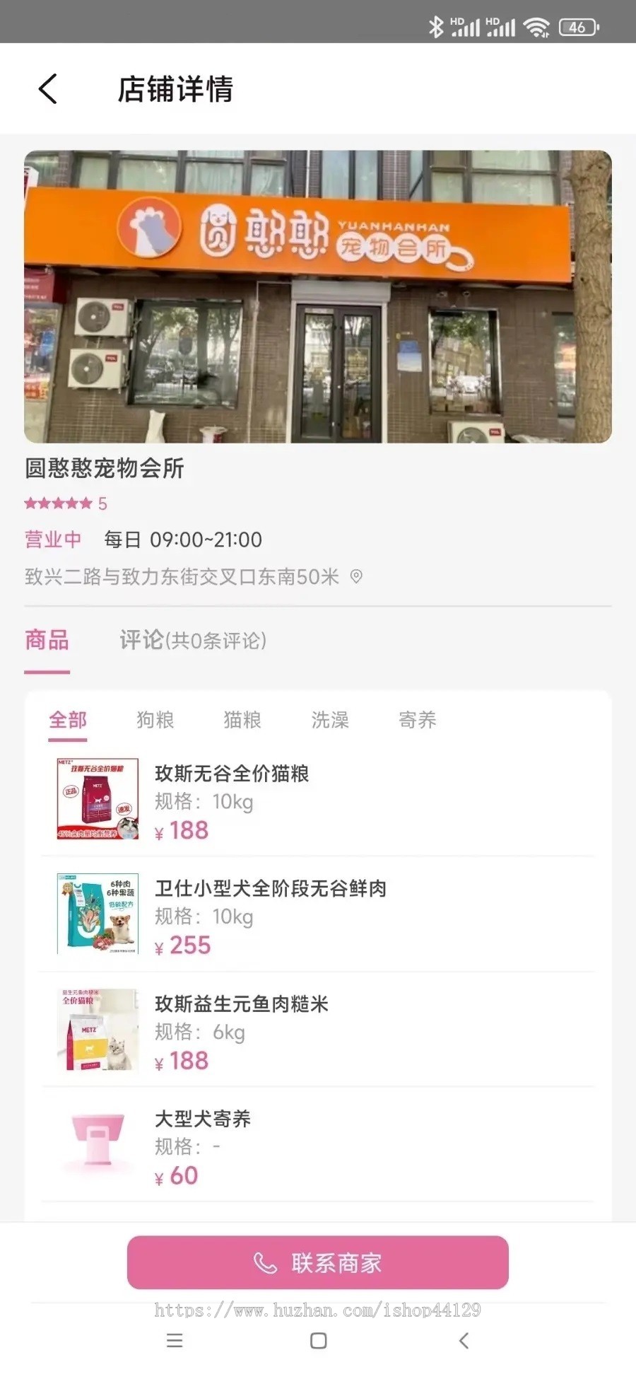 社区APP系统开发社交平台宠物交友社交资讯服务小程序软件定制