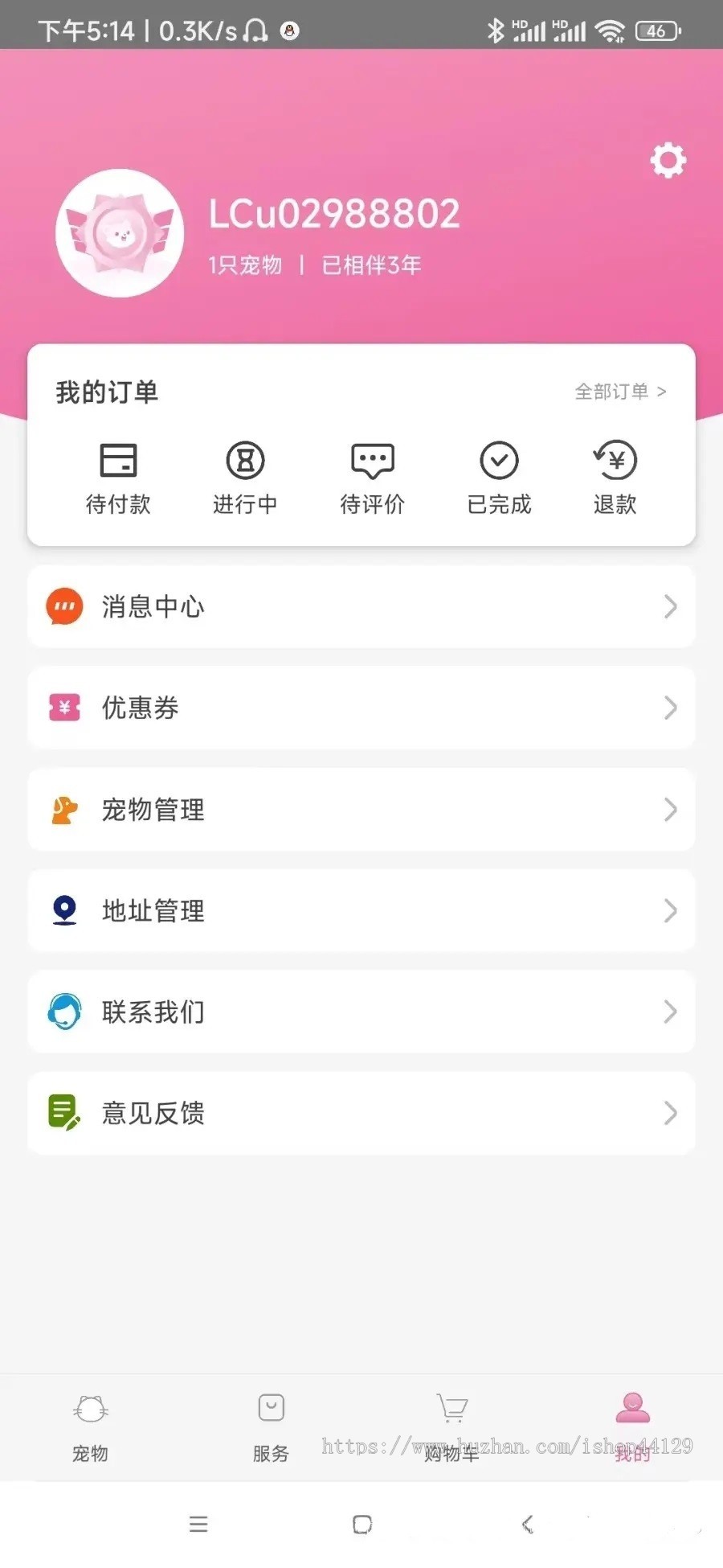 社区APP系统开发社交平台宠物交友社交资讯服务小程序软件定制