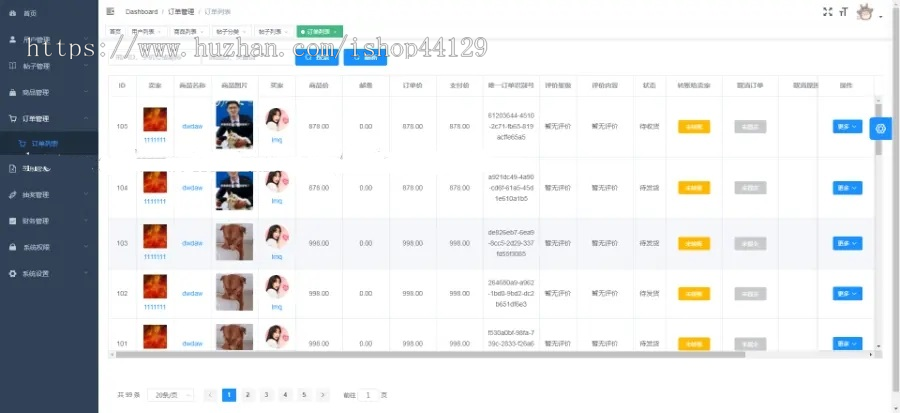 社区APP系统开发社交平台宠物交友社交资讯服务小程序软件定制