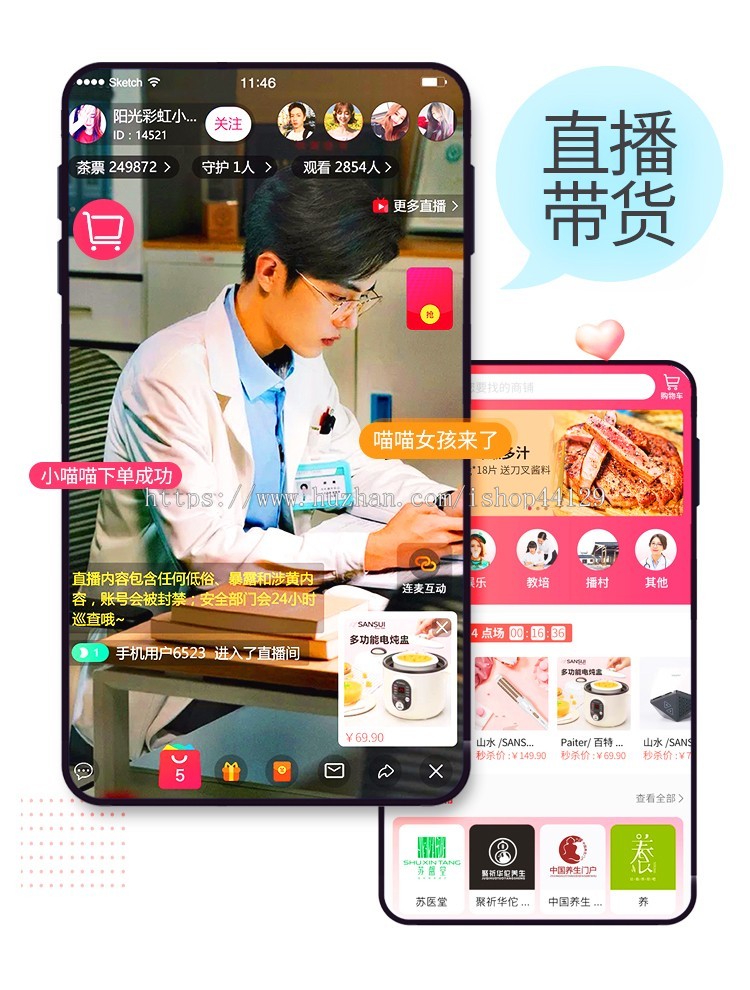 一对一交友视频直播app开发聊天商城平台搭建小程序朋友圈守护同城交友软件源码系统