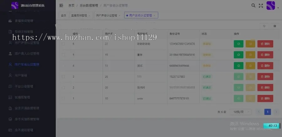 一对一交友视频直播app开发聊天商城平台搭建小程序朋友圈守护同城交友软件源码系统