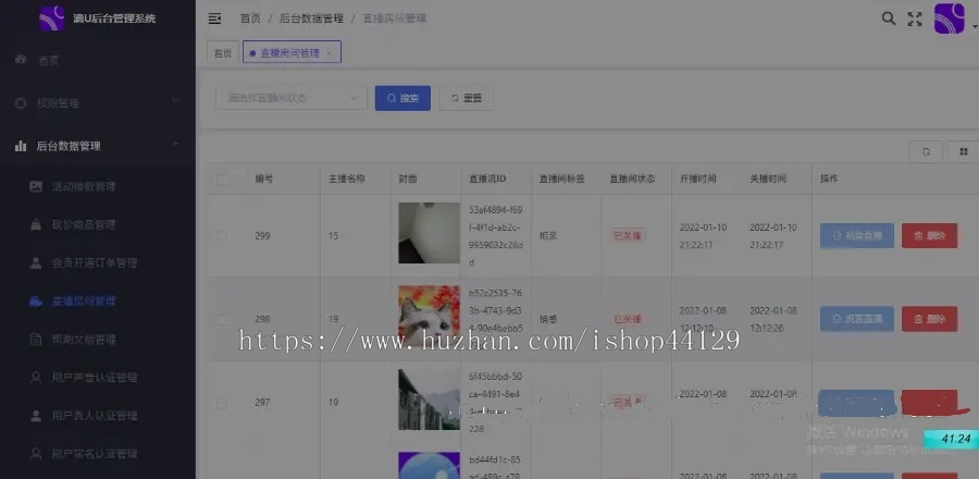 一对一交友视频直播app开发聊天商城平台搭建小程序朋友圈守护同城交友软件源码系统