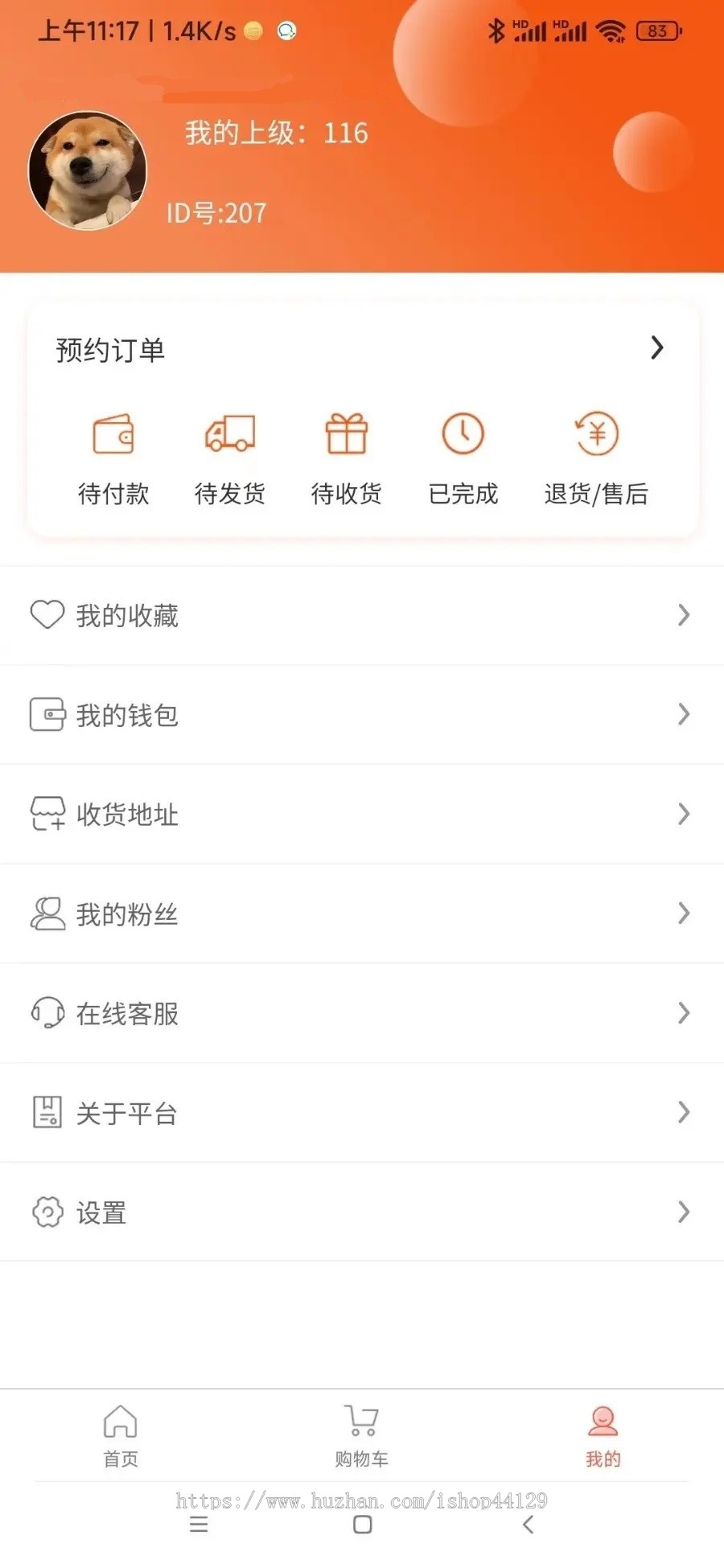 商城app开发定制直播带货三级分销直播带货带批发功能多商户商城app社区开发源码
