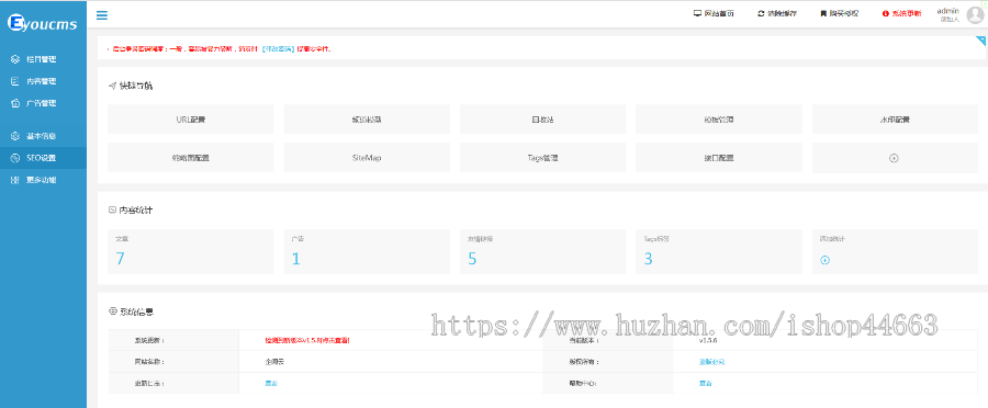 易优eyoucms模版 响应式茶叶展示销售网站模板