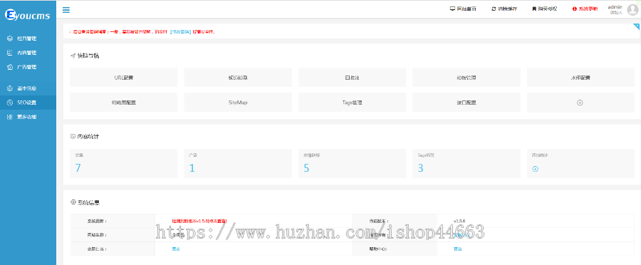 易优eyoucms模版 响应式精品茶具实木茶盘销售网站模板