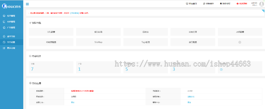 易优eyoucms模版 响应式品牌茶叶茶具加盟网站模板