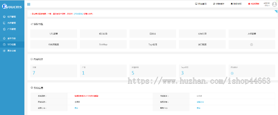 易优eyoucms模版 响应式咖啡奶茶甜品网站模板