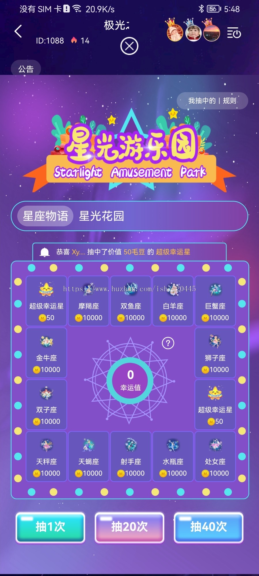 语音聊天室源码搭建,语音直播app开发,视频语音交友app搭建