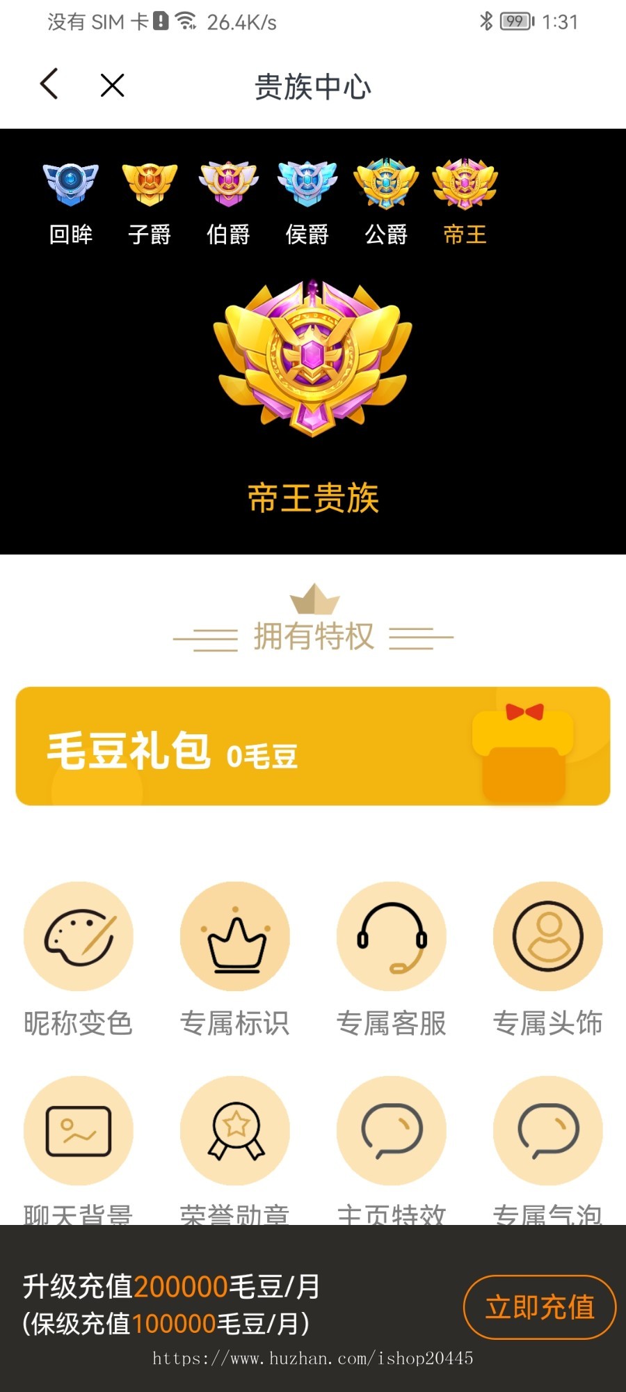 语音聊天室源码搭建,语音直播app开发,视频语音交友app搭建