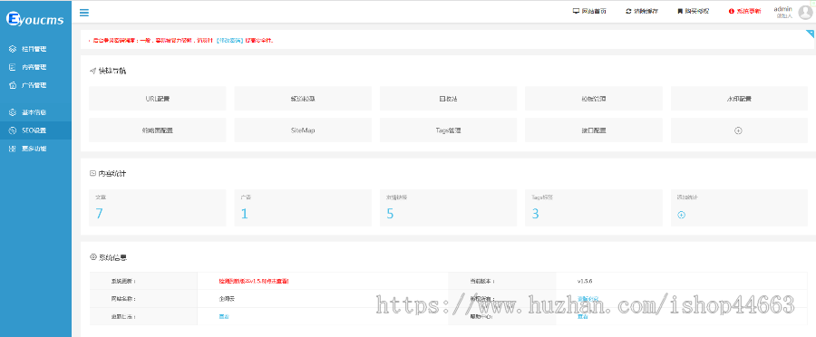 易优eyoucms模版 响应式茶叶茶道公司网站模板