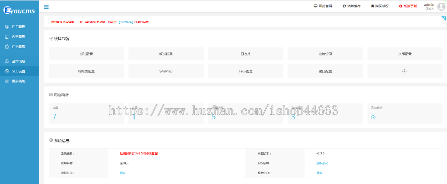 易优eyoucms模版 精美简洁作文范文网站模板