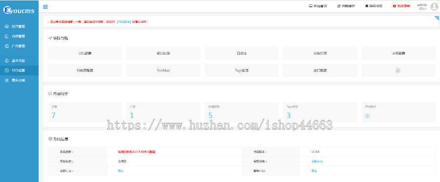 易优eyoucms模版 剧情娱乐影视新闻资讯网站模板