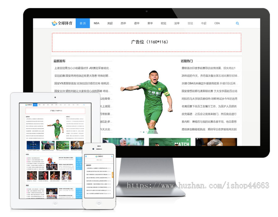 易优eyoucms模版 资源教程下载网站模板