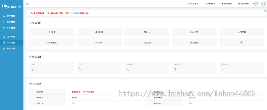 易优eyoucms模版 响应式自媒体个人博客网站模板