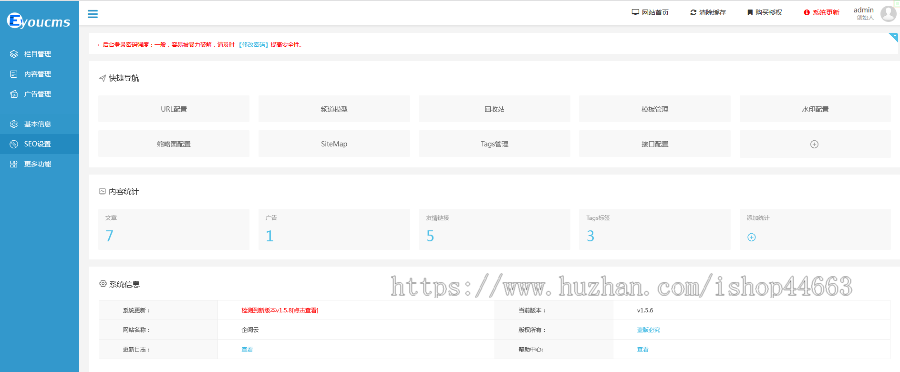 易优eyoucms模版 响应式记录记忆简单博客网站模板