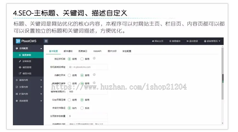 【官方正品授权】php整站源码生活资讯百科门户类网站 粉色生活门户网站源码下载