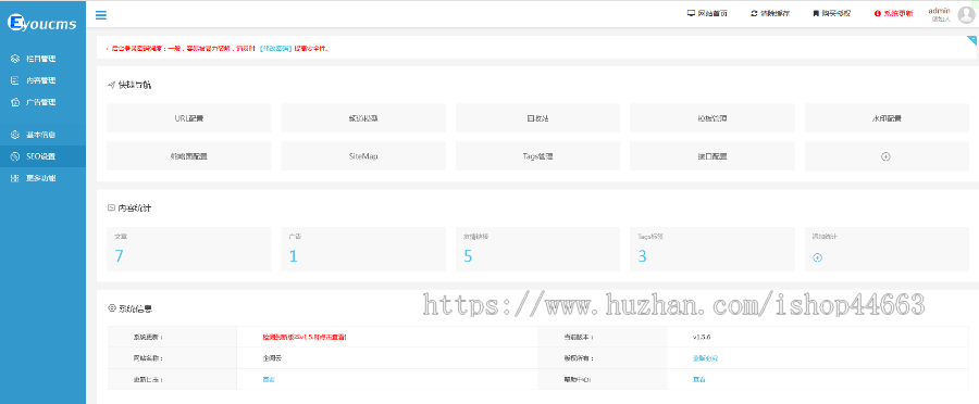 易优eyoucms模版 QQ个性空间日志新闻资讯网站模板