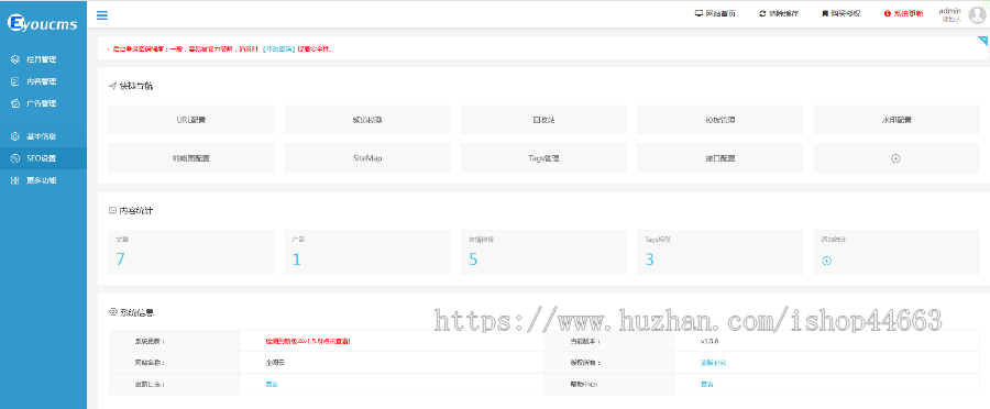 易优eyoucms模版 财务注册公司工商服务网站模板