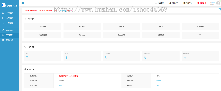 易优eyoucms模版 响应式工商注册财务服务代理记账网站模板