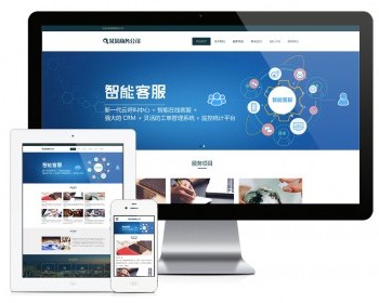 易优eyoucms模版 响应式税务代办商务公司网站模板