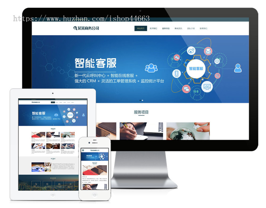 易优eyoucms模版 响应式税务代办商务公司网站模板