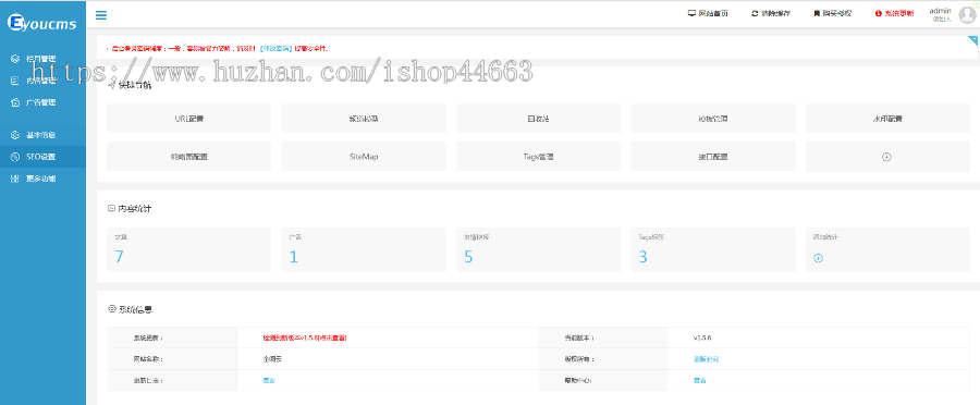 易优eyoucms模版 响应式税务代办商务公司网站模板