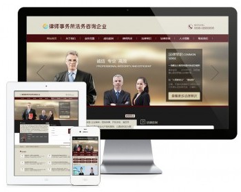 易优eyoucms模版 财税管理顾问企业网站模板
