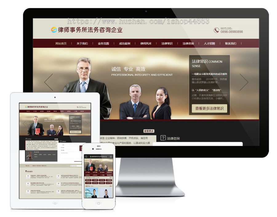 易优eyoucms模版 财税管理顾问企业网站模板