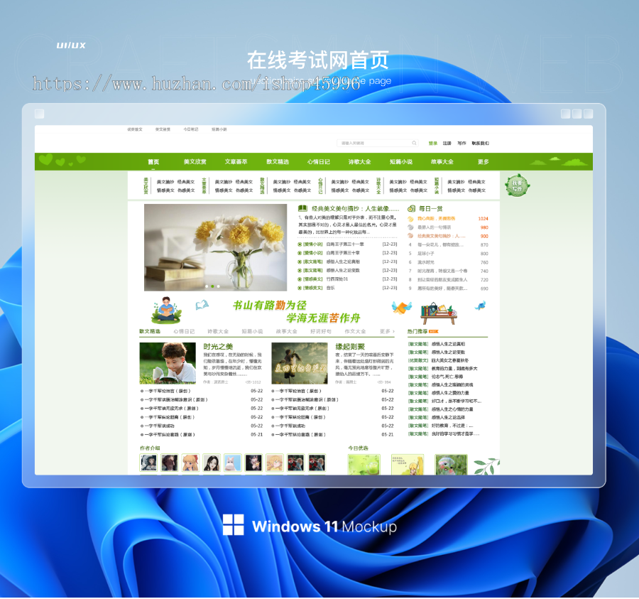 阅读网 源码 在线读书创作网站