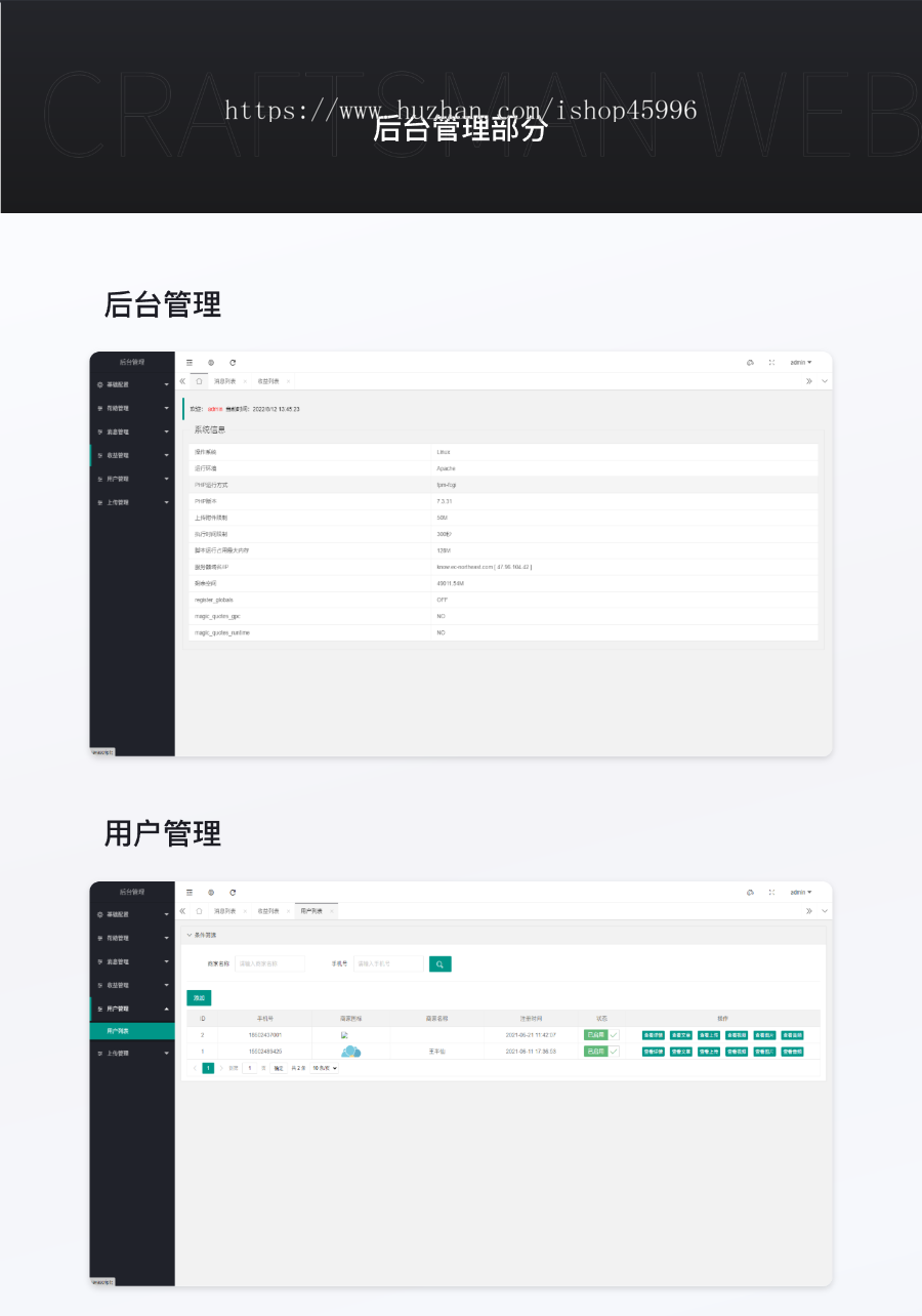 阅读网 源码 在线读书创作网站