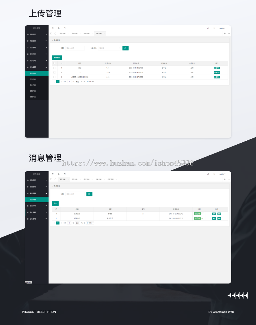 阅读网 源码 在线读书创作网站